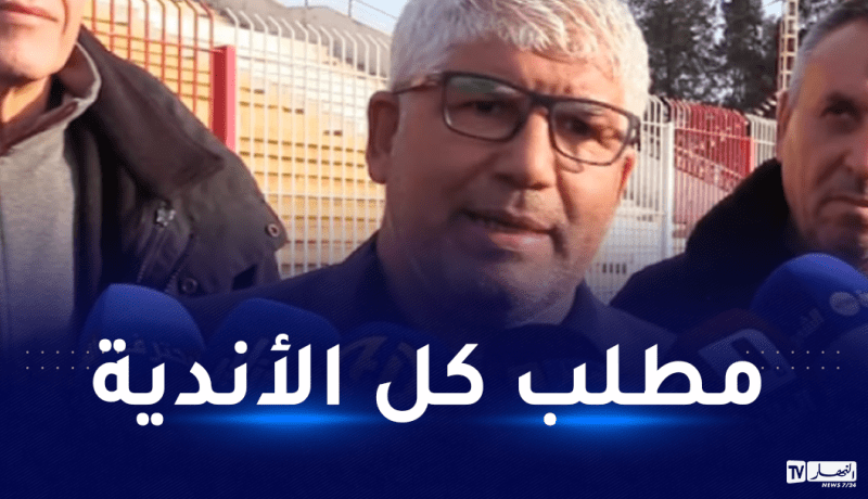 بولحبيب: “نحضر لتقديم طلب جماعي للرابطة في هذا الخصوص”
