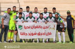 إدارة اتحاد بسكرة تقوم بمبادرة رائعة أثناء استقبال خنشلة