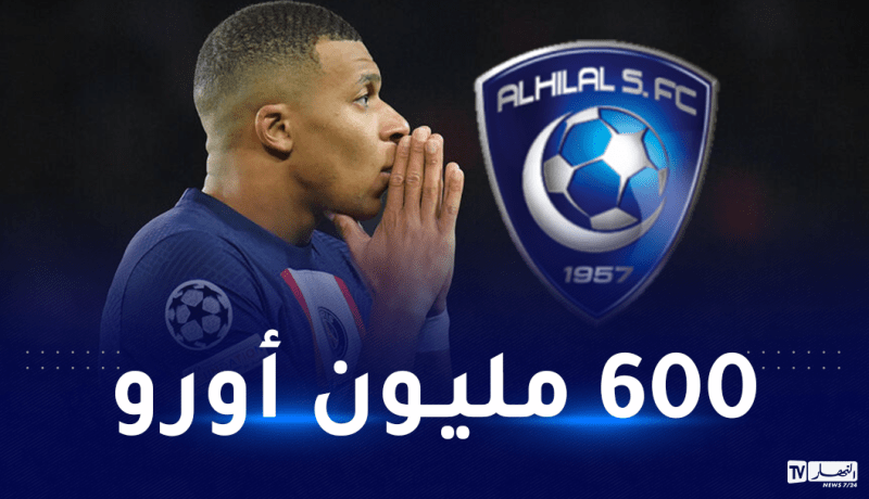 الهلال السعودي يرصد مبلغا خرافيا لخطف مبابي