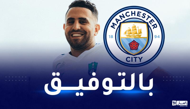 إدارة مانشستر سيتي تهنئ محرز