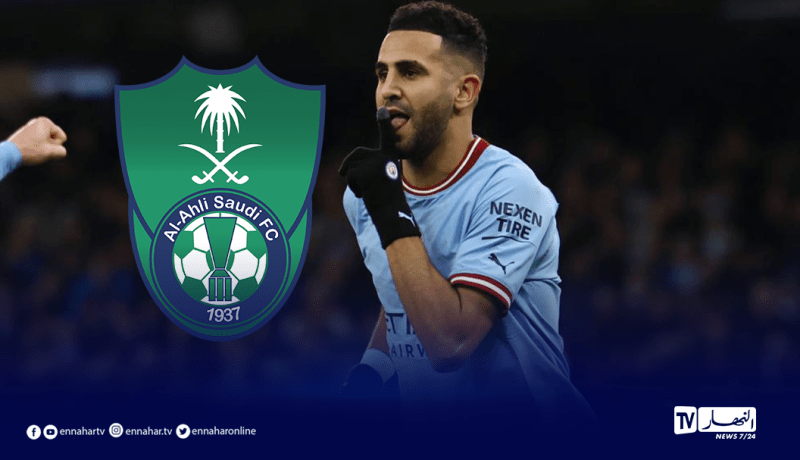 إدارة السيتي تتجه للإعلان عن رحيل محرز 