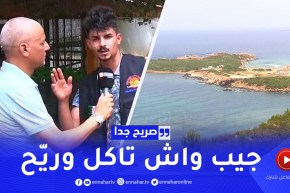 صريح جدا: هذه هي أسعار كراء المنازل على شاطئ البحر في جيجل ..