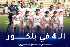 شباب بلوزداد يواصل سيطرته على عرش البطولة الوطنية