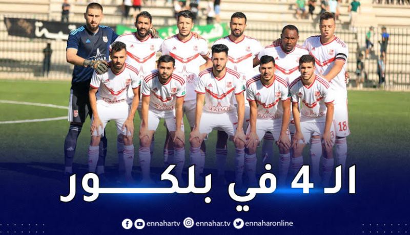 شباب بلوزداد يواصل سيطرته على عرش البطولة الوطنية