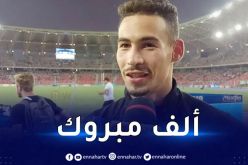 هشام بوحانون يحقق البرونزية في القفز العالي