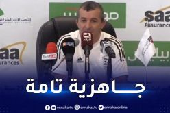 ايت محمد :”قمنا بمعاينة منتخب عمان جيّدا وهدفنا تحقيق الانتصارات”