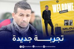 ميلود حمدي مدربا لبطل الدوري البحريني