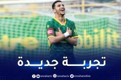 منصف بقرار ينتقل إلى الدوري الأمريكي