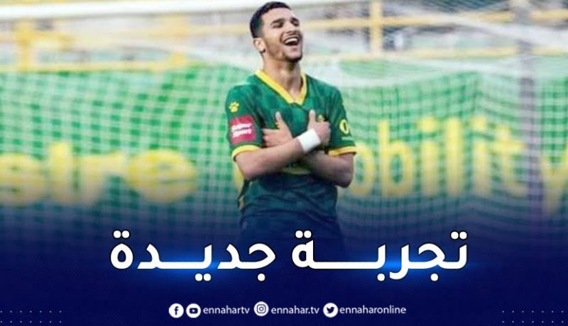 منصف بقرار ينتقل إلى الدوري الأمريكي