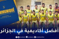 إدارة بارادو تدين الحملة الشرسة ضد الأكاديمية