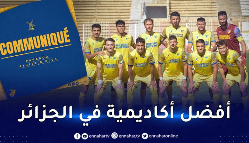 إدارة بارادو تدين الحملة الشرسة ضد الأكاديمية