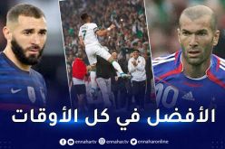 نجم فرنسا يقارن إمكانيات محرز والثنائي زيدان وبن زيمة