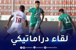 الخضر يفشلون في الفوز بالمرتبة الثالثة في البطولة العربية  