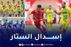 الرائد يقصف بالثلاثية.. بارادو يرسّم البقاء وأمل الأربعاء إلى جحيم القسم الثاني