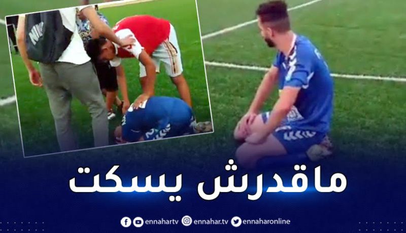 بالفيديو.. لاعب أمل الأربعاء يبكي بحرقة بعد السقوط إلى القسم الثاني