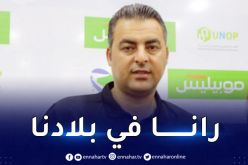 مدرب فلسطين :”البطولة العربية فرصة مثالية لنا”