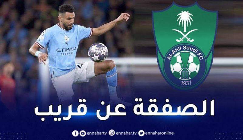 محرز على موعد لحسم انتقاله إلى الأهلي السعودي