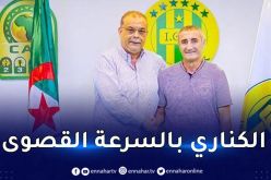 بالصور.. جمال مناد مديرا فنيا لشبيبة القبائل