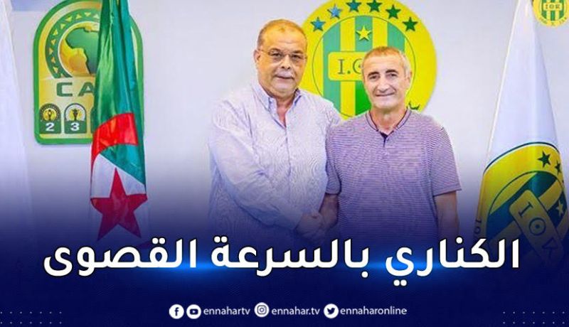 بالصور.. جمال مناد مديرا فنيا لشبيبة القبائل