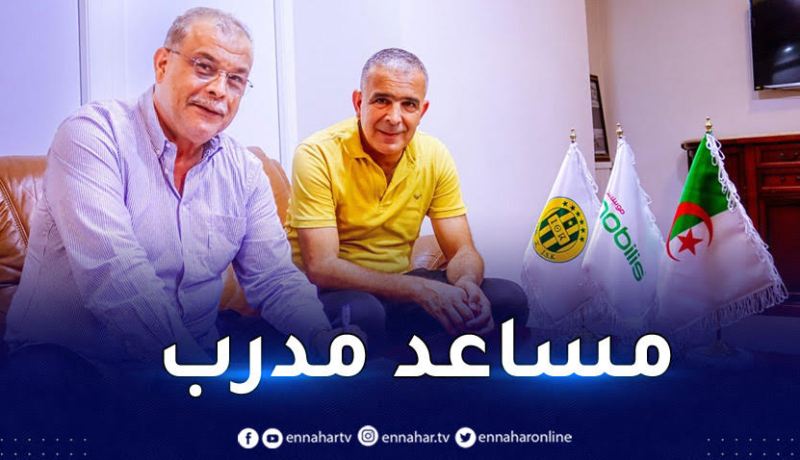 بالصور.. شبيبة القبائل تعين مدرب مساعد ومدرب حراس مرمى