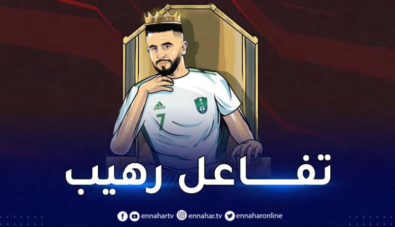 بالفيديو.. أنصار الأهلي السعودي يتفاعلون مع أخبار التحاق محرز