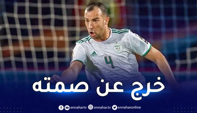 بلعمري يكشف حقيقة توقيعه في شبيبة القبائل