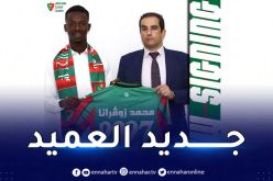 مولودية الجزائر تتعاقد مع الإيفواري زوغرانا