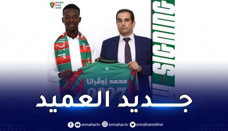 مولودية الجزائر تتعاقد مع الإيفواري زوغرانا
