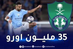 محرز يرسّم التحاقه بالأهلي السعودي في هذا الموعد