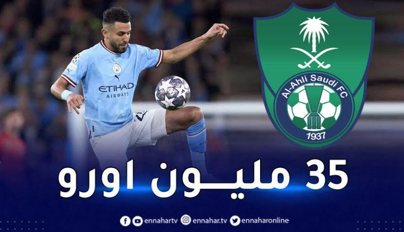 محرز يرسّم التحاقه بالأهلي السعودي في هذا الموعد