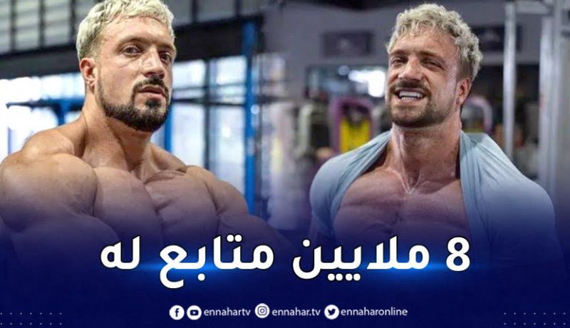 وفاة صادمة لأشهر لاعب كمال أجسام في العالم