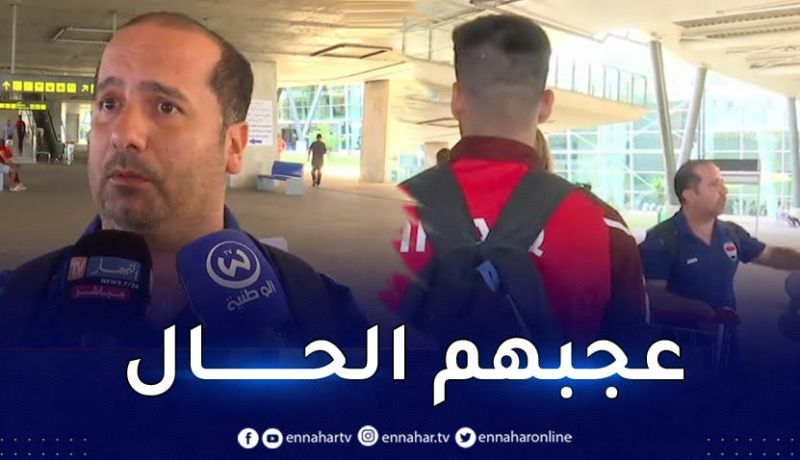 بالفيديو.. وفد منتخب العراق يحل بالجزائر تحسبا للألعاب العربية