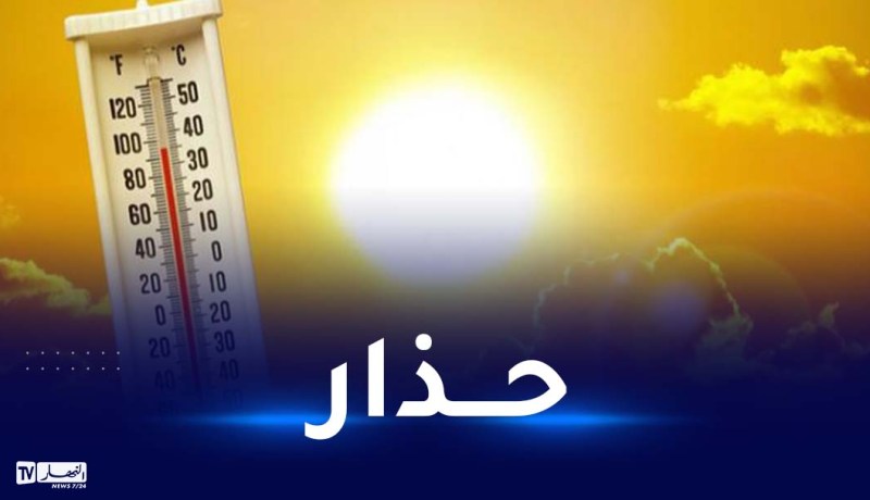 موجة حر قياسية تتعدى 48 درجة على هذه الولايات