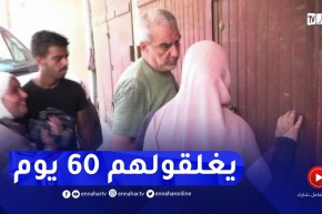 بعض أصحاب المحلات يغلقون أبوابهم في أوجه أعوان الرقابة ..”يخدمو ومايخافوش ربي”