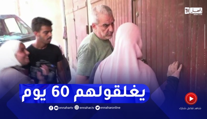 بعض أصحاب المحلات يغلقون أبوابهم في أوجه أعوان الرقابة ..”يخدمو ومايخافوش ربي”