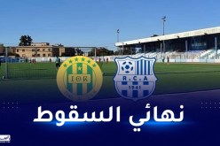 دخول مجاني لأنصار الأربعاء في لقاء شبيبة القبائل