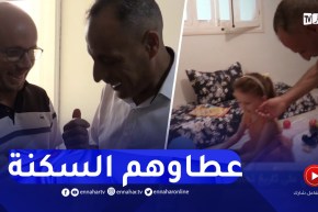 إعادة إسكان ثلاث عائلات احترقت مساكنها بالكامل في الحرائق الأخيرة بالبويرة