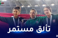 الألعاب العربية.. وداد يسلي تهدي الجزائر ذهبية رابعة