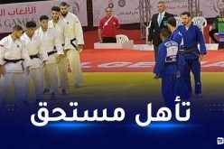 الألعاب العربية.. المنتخب الوطني للجيدو يعبر إلى النهائي