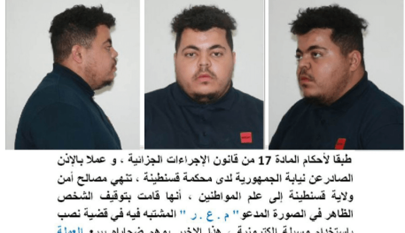 قسنطينة.. توقيف شخص يوهم ضحاياه ببيع العملة الإلكترونية USTD عبر الفايسبوك