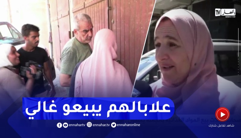 عون رقابة ترد على التجار الذين أغلقوا محلاتهم..”لي ما علابالكمش بيه بلي نعاودو نولو”