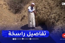 غليزان : محرقة مغارة أولاد نهار..أبشع جـ.ـرائم المستعمر الغاشم إبان ثـ.ـورة التحريرية