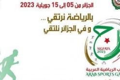 الألعاب العربية.. الجزائر ترفع حصيلتها إلى 177 ميدالية