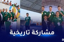 الجزائر تنهي الألعاب الإفريقية الشاطئية في الصدارة