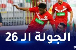 بلوزداد عازمة على تجاوز خيبة الكأس وصراع البقاء يحتدم