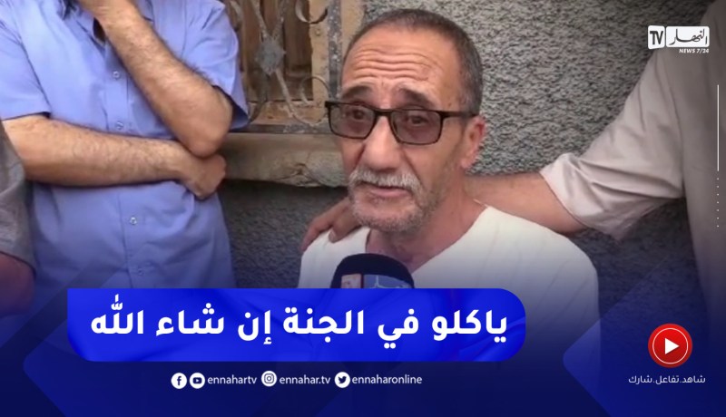 والد الشهيد العسكري فيصل بن خليفة : مات شهيد..يماه خباتلو حقفو من لحم العيد لكن القدر اقوى