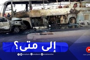 القتـ.ـل الخطأ في حوادث مرور..أي قرارات قانونية ؟