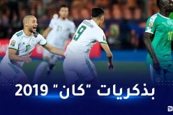 الخضر يواجهون “أسود التيرانغا” وديا بداكار سبتمبر القادم