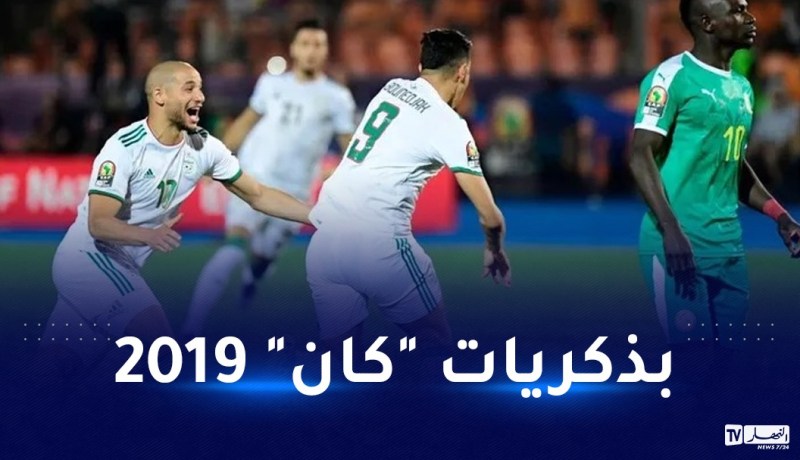 الخضر يواجهون “أسود التيرانغا” وديا بداكار سبتمبر القادم