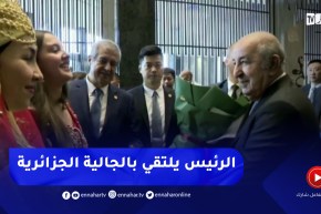 رئيس الجمهورية يلتقي بالجالية الوطنية المقيمة بالصين